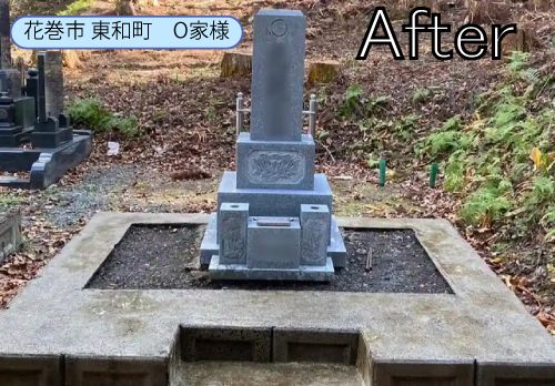 岩手県の花巻市東和町の戒名彫刻・墓石クリーニング・墓石修繕の施工事例