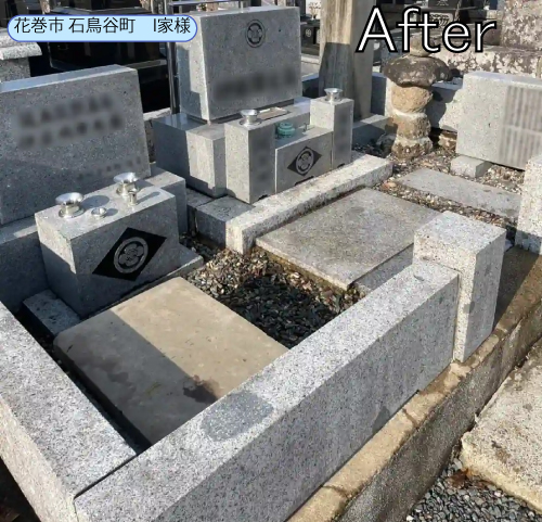 岩手県の花巻市石鳥谷町の戒名彫刻・墓石クリーニング・墓石修繕の施工事例